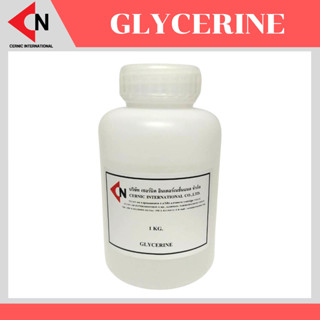 Glycerine (C3H8O3) กลีเซอรีน ขนาดบรรจุ 1 กิโลกรัม