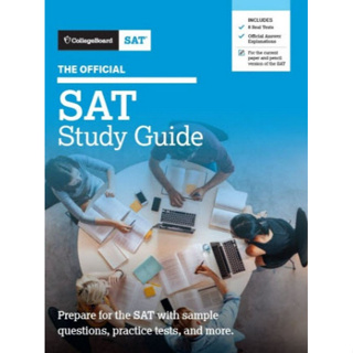 (C221) 9781457312199 THE OFFICIAL SAT STUDY GUIDE (2020 EDITION) ผู้แต่ง : THE COLLEGE BOARD