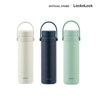 LocknLock กระบอกน้ำเก็บอุณหภูมิ Wanna Be Tumbler Carry ความจุ 450 ml. รุ่น LHC4246 สีขาวงาช้าง