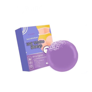 สบู่ฟอกง่ามขา สบู่ง่ามขา สบู่แอนนา I Crown Me White Soap(1ก้อน)
