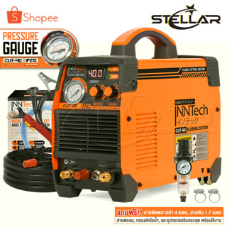 InnTech เครื่องตัดพลาสม่า ตู้ตัดพลาสม่า Non-touch Pilot ARC Plasma Cutter ตู้เชื่อมพลาสม่า รุ่น CUT-40