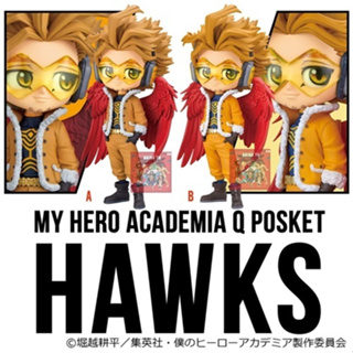 🇯🇵มือ1 ล็อตญี่ปุ่น ของแท้💯My Hero Academia Q Posket Hawks (Ver.A / Ver.B) มายฮีโร่ อคาเดเมีย - ฮอว์กส์