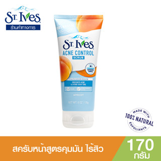 St.Ives Face Scrub สครับขัดผิว สำหรับผิวหน้า สูตร ST IVES ACNE CONTROL APRICOT SCRUB 170 g.