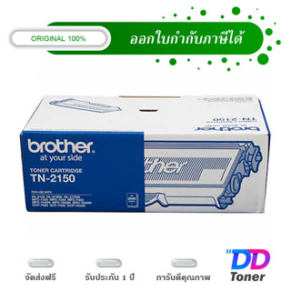 Brother TN-2150 Black Original Laser Toner Cartridge