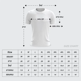 AWAKE เสื้อกีฬาไมโครสปอร์ตคอวี Micro Sport