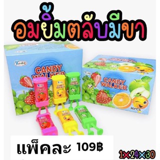 อมยิ้มตลับมีขา 30 ชิ้น (ขนมนำเข้า)