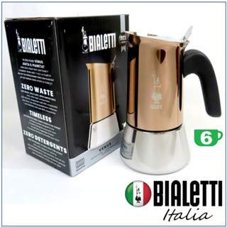 Bialetti Venus 6ถ้วย เตาแม่เหล็กไฟฟ้า Copper 6 cup Induction Gas Ceramic Moka Pot