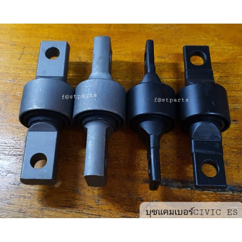 บุชแคมเบอร์หลัง CIVIC ES ปี2001-2005,FD,FB