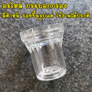 ใส้กรอง stanless ขนาด 100 mesh และ 40 mesh และ ชุดอะไหล่กรอง