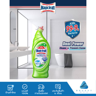 Magiclean Toilet clean Plus มาจิคลีน น้ำยาล้างโถสุขภัณฑ์ น้ำยาทำความสะอาด น้ำยาล้างห้องน้ำ กลิ่นฟอเรสท์ เฟรส 650ml