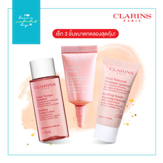 CLARINS Soothing set 3 ชิ้น Lotion + Eye Revive + Cleanser ขนาดทดลองช่วยปรับสมดุลให้ความกระจ่างกับผิวหน้า