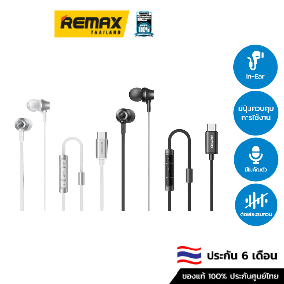 Remax Small Talk Type-C RM-610a - มาพร้อมกับพอร์ตเชื่อมต่อการใช้งานแบบ ...