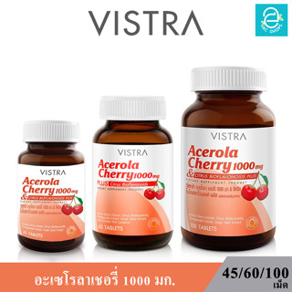 (ล็อตใหม่ Exp.19/02/2025) VISTRA  Acerola Cherry 1000 mg. - วิสทร้า อะเซโรล่าเชอร์รี่  1000 มก. (45,60,100 เม็ด)