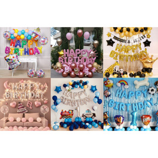 ลูกโป่งฟลอย์ตัวอักษร Happy Birthday ลูกโป่งวันเกิด ป้ายวันเกิด ลูกโป่ง Happy Birthday Foil Balloon Party Decoration