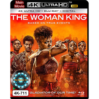 4K UHD หนังใหม่ เสียงไทยมาสเตอร์ The Woman King มหาศึกวีรสตรีเหล็ก