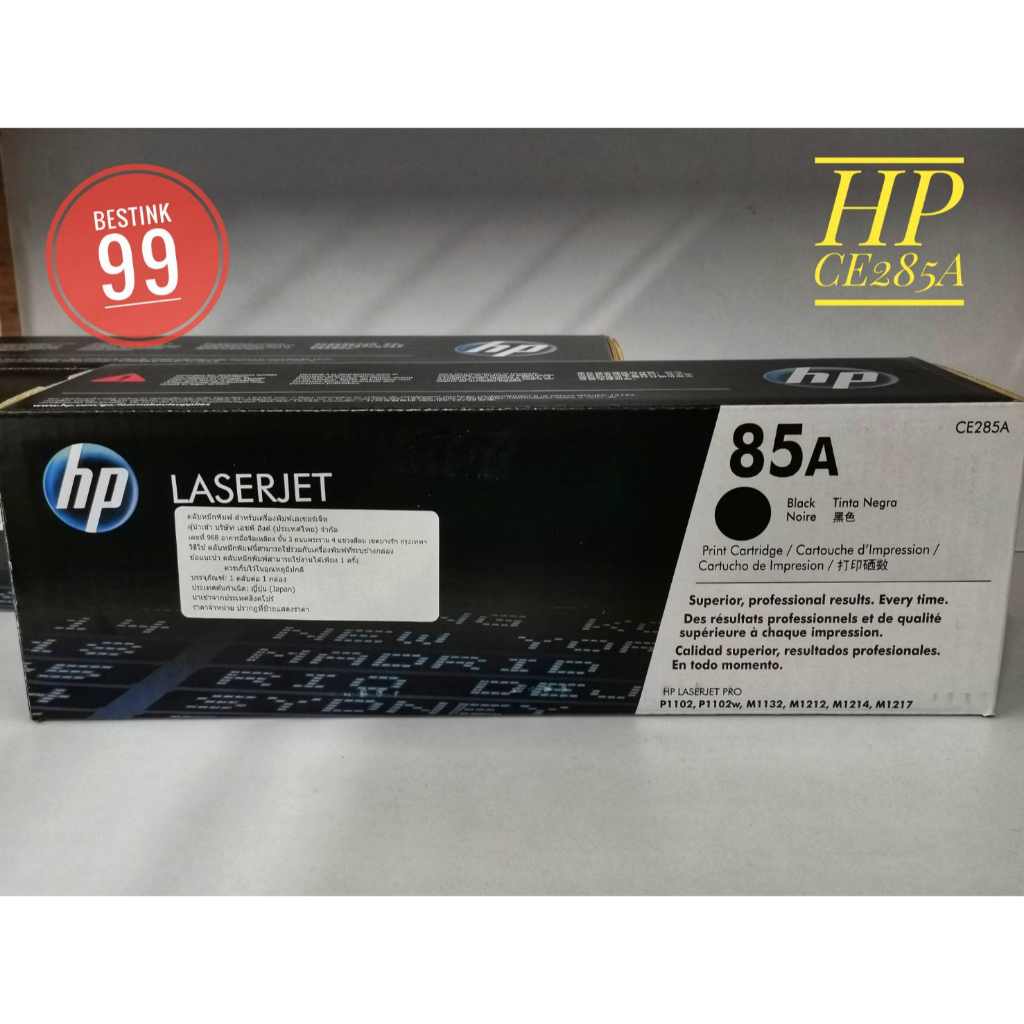 Toner HP CE285A Original Cartridge