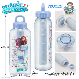 ✅พร้อมส่งในไทย✅ 🇯🇵Skater Japan 🇯🇵 ขวดน้ำ พร้อม Ice Stick Frozen Skater  ญี่ปุ่น PDI5 J2206018