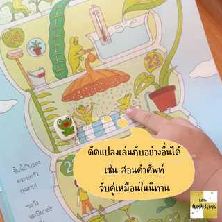 🔥กระดานแม่เหล็ก Montessori (มอนเตส) *มีของแถมและส่งด่วน* ค่าส่งถูกสุด ของเล่นเสริมพัฒนาการ เกมกระดาน
