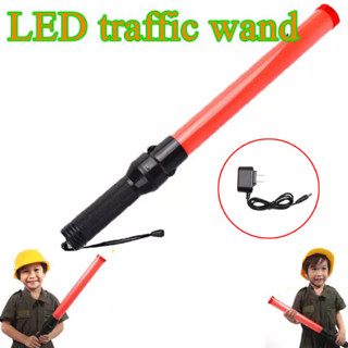 กระบองไฟจราจร 3 จังหวะ ชาร์จไฟได้ Traffic baton 1200mAh กระบองไฟฉุกเฉิน 54CM ไฟกระพริบ นิ่ง กระบองแอลอีดี