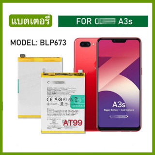 แบตเตอรี่ A3S/A5S/A7/A31/A12/Realme C1 (BLP673) รับประกัน 3 เดือน แบต A3S/A5S/A7/A31/A12 battery BLP673