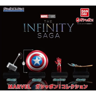 🚛พร้อมส่ง🚛 MARVEL - กาชาปอง The infinity SAGA