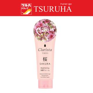 Clarista Tokyo Sakura &amp; Hatomugi Facial Foam 130 G / คลาริสต้า โตเกียว ซากุระ &amp; ฮาโตมูกิ เฟเชียล โฟม