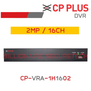 CP PLUS เครื่องบันทึกเครื่องวงจรปิดระบบ HD 16CH 2MP CP-VRA-1K1602 BY BILLIONAIRE SECURETECH