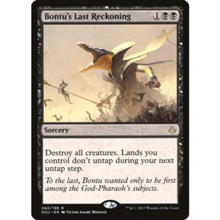 [MTG] Bontus Last Reckoning [HOD] [BLACK] [RARE] [NORMAL] [ENG] (การ์ดเมจิค / Magic the Gathering)