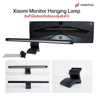 Xiaomi Mijia Monitor Hanging Lamp โคมไฟแขวนจอคอม USB Type-C Eye-Careโคมไฟตั้งโต๊ะLEDสำหรับหน้าจอPC