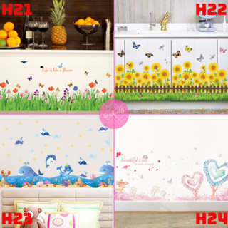 สติ๊กเกอร์ติดผนัง ขอบ รั้ว สติกเกอร์ Wall Sticker wallpaper ต้นไม้ ดอกไม้ นก ทะเล โลมา ทานตะวัน