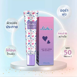 BYI สูตรเน้นอัพความสว่างและปกปิด NATTAS LAZY DAY CREAM SPF 50 PA+++ ครีมกันแดดหน้า50 ครีมกันเเดดรองพื้น เวชสำอาง