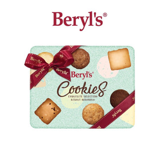 เบอริลส์  คุ้กกี้  Beryls Exquisite Cookies Selection (216g)