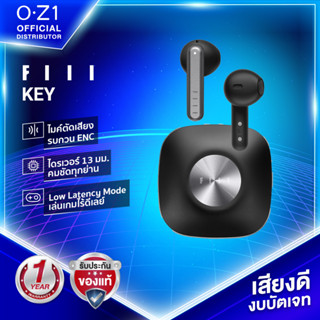 FIIL Key หูฟังไร้สาย Earbuds เสียงดี ไมค์ตัดเสียงเงียบ เล่นเกมไร้ดีเลย์ IPX4 แบตฯ อึด 24 ชม.