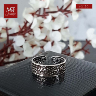 MT แหวนนิ้วเท้าเงินแท้ สลักลายสวยงาม งานรมดำ Solid 925 Sterling Silver Toe Ring (str120) MT Jewelry มณีธารา