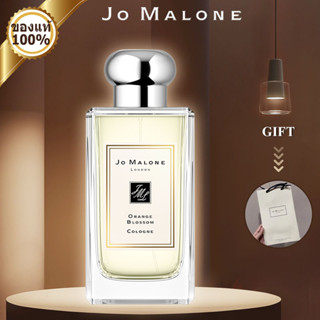 JOMALONE LONDON Wild Bluebell Colognel # English Pear&amp;Freesia(น้ำหอมโจมาโลน)🌷