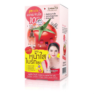 (กล่องX6ซอง) Smooto Tomato Collagen Super White Serum สมูทโตะ โทเมโท คอลลาเจน ซูเปอร์ ไวท์ เซรั่ม 8กรัม