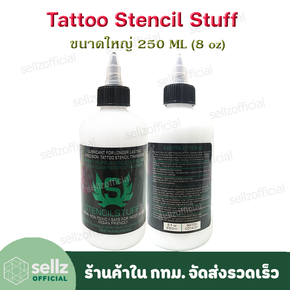 น้ำยาลอกลายสัก TATTOO STENCIL STUFF ขวดใหญ่ 8ออนซ์ (250ML) tattoo Transfer อุปกรณ์สัก ร้านค้าคนไทยจาก กทม รับเก็บปลายทาง