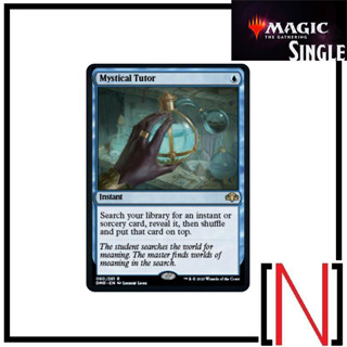 [MTG][Single][DMR] Mystical Tutor ระดับ Rare [ภาษาอังกฤษ]