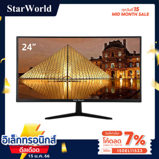 StarWorld LED Analog TV 2424  img 1