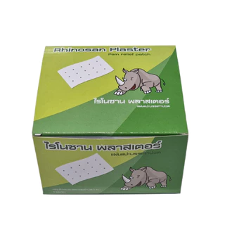 Rhinobun ไรโน neobun กอเอี๊ยะ พลาสเตอร์บรรเทาปวด นีโอบัน แก้ปวดฟัน ปวดหลัง เคล็ด ปวดกล้ามเนื้อ 10แผ่น/ซอง