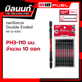 Milwaukee ดอกไขควง PH3-110 มม. Double Ended (10 ดอก)