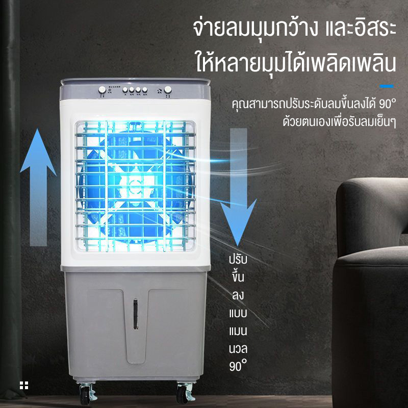 XPX พัดลมไอเย็น พัดลมไอระเหยเคลื่อนที่ แอร์เคลื่อนที่ ปริมาณอากาศขนาดใหญ่  10000 ความจุน้ำ 45L เย็นเร็ว แอร์เคลื่อ - รูปที่ 3
