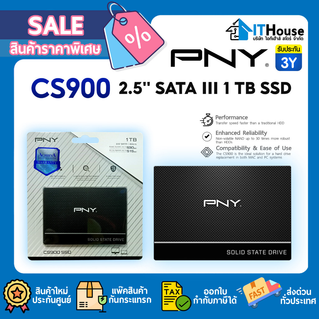 ✅SSD PNY CS900 1 TB (SSD7CS900-1TB-RB)✅ความเร็ว Read 535MB/s⚡Write 515MB/s ของแท้ ✅ประกัน 3ปี