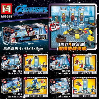 oudNada Toys ตัวต่อ เลโก้ 4 กล่อง ไอร่อนแมน ซุปเปอร์ฮีโร่ 4in1 (รวมร่างได้) M HEROES ASSEMBLE 501+ PCS MG698A-D