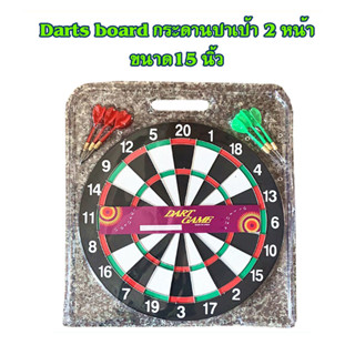 กระดานปาเป้า Darts board ขนาด 15 บอร์ดปาเป้า เกมส์ปาลูกดอก ปาเป้าผู้ใหญ่ 2หน้า พร้อมลูกดอก 6 ลูก T2345