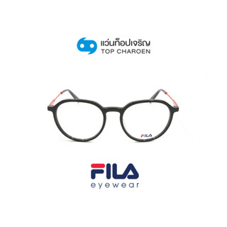 FILA แว่นสายตาทรงหยดน้ำ VFI212-0ACP size 51 By ท็อปเจริญ