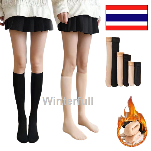 ถุงเท้าบุขนกันหนาว ลุยหิมะ (รุ่นยาว) ใส่ติดลบได้ รหัส 10 ส่งทันทีจากไทย ไวมาก