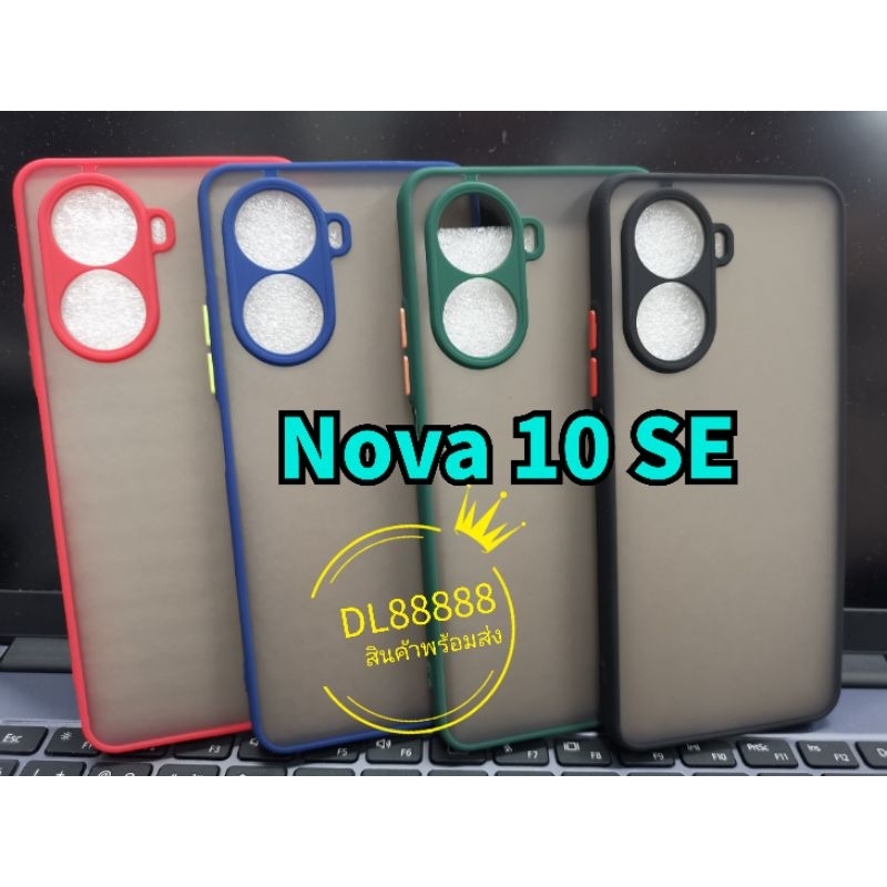 ✨พร้​อมส่งใน🇹🇭✨เคสขอบนิ่มหลังแข็งขุ่นคลุมกล้อง For Huawei Nova 10 SE / Nova 10 Pro / Nova10SE / Nova10Pro