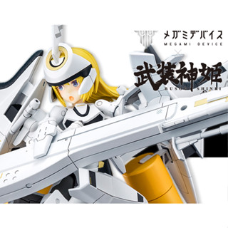 (พร้อมส่ง) Megami Device x Busou Shinki Type Angel Arnval