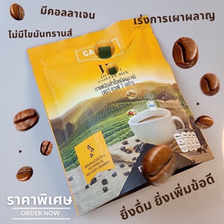 ☕️ CAFE JB บำรุงไขข้อและกระดูก (1 แพ็ค มี 10 ซอง) ❌แกะqr code❌กาแฟคาเฟ่ 7 สุขภาพดี หุ่นดี ผิวสวย